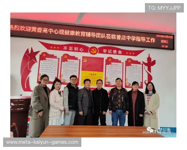 俱乐部建立年轻球员心理辅导机制保驾成长